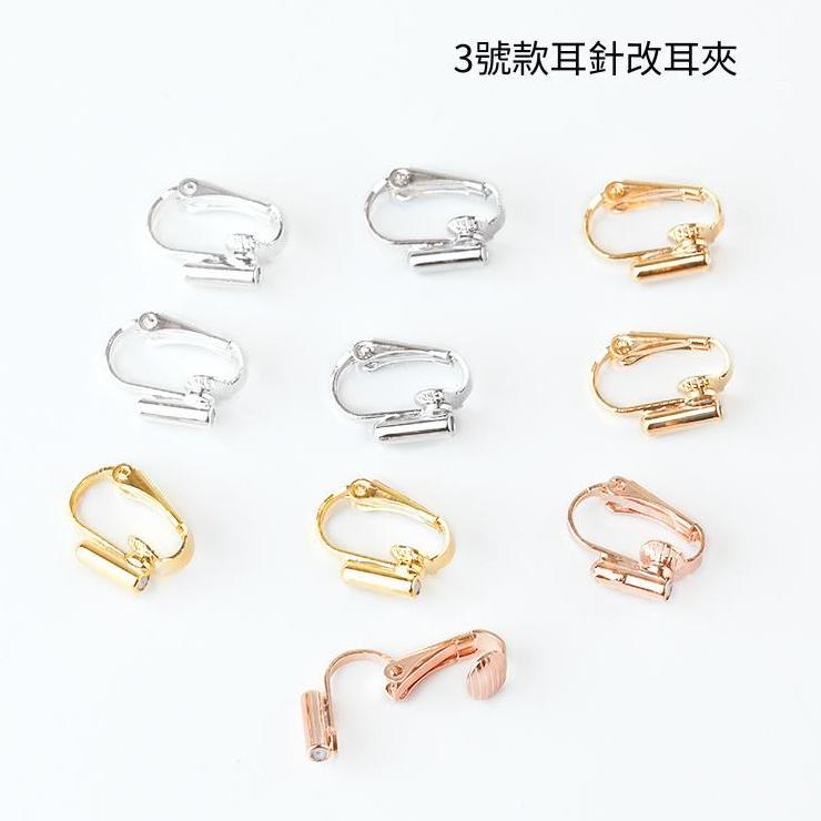 螺旋式耳夾 耳夾材料 耳夾 無耳洞耳環 夾式耳環 耳環 DIY材料 DIY 手工藝 手工 手作 飾品 耳環 現貨-細節圖6