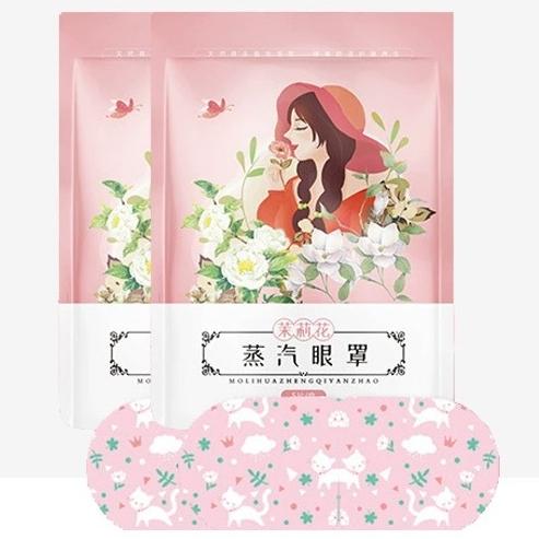 蒸氣眼罩 熱敷眼罩 發熱眼罩 眼罩 熱敷 發熱 按摩舒緩眼罩 睡眠眼罩 熱敷墊-細節圖3