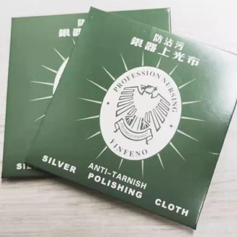 拭銀布 現貨 飾銀布 快速出貨 擦銀布 擦拭布 銀飾 洗銀水 拭銀乳 銀拭布 純銀 925 銀 首飾 項鍊 戒指-細節圖8