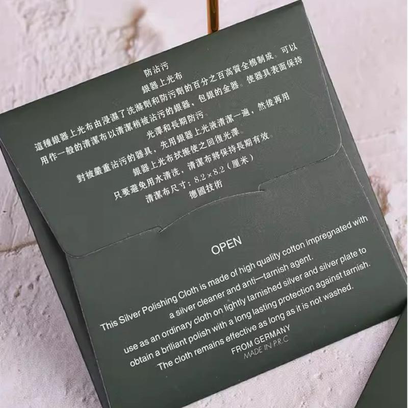 拭銀布 現貨 飾銀布 快速出貨 擦銀布 擦拭布 銀飾 洗銀水 拭銀乳 銀拭布 純銀 925 銀 首飾 項鍊 戒指-細節圖9