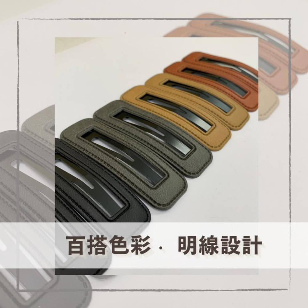 【CARA MIA】髮夾 現貨 髮飾 BB夾 瀏海夾 飾品 髮夾韓國 可愛髮夾 瀏海 頭飾 韓系 皮革 小物 可愛小物-細節圖2