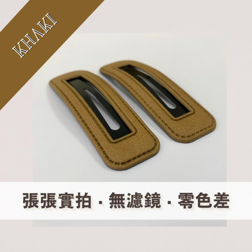 【CARA MIA】髮夾 現貨 髮飾 BB夾 瀏海夾 飾品 髮夾韓國 可愛髮夾 瀏海 頭飾 韓系 皮革 小物 可愛小物-細節圖5