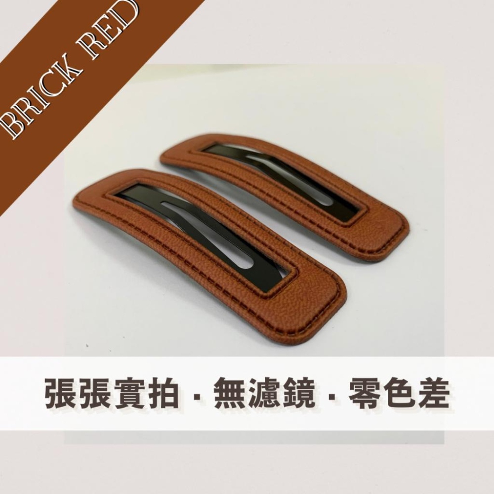 【CARA MIA】髮夾 現貨 髮飾 BB夾 瀏海夾 飾品 髮夾韓國 可愛髮夾 瀏海 頭飾 韓系 皮革 小物 可愛小物-細節圖6