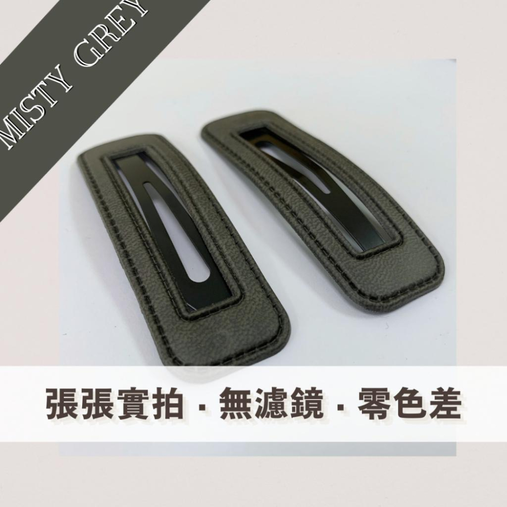 【CARA MIA】髮夾 現貨 髮飾 BB夾 瀏海夾 飾品 髮夾韓國 可愛髮夾 瀏海 頭飾 韓系 皮革 小物 可愛小物-細節圖7