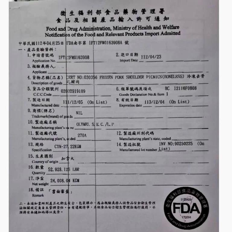 老饕嚴選肉品｜冷凍梅花豬肉捲片 1公斤裝 ❌不是組合肉❌ 好吃軟嫩不柴 本產品已投保產品責任險 有開發票-細節圖4