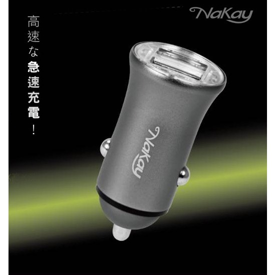 【NAKAY】雙USB 大電流 2.4A 快充 12-24V USB車充 (NCU-63)-細節圖2