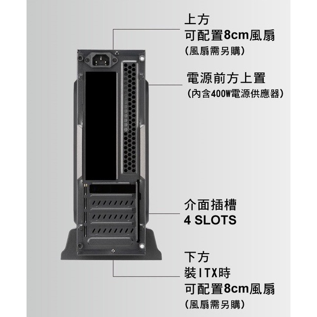 免運直送可刷卡分期【全網最便宜】Mavoly 松聖 草莓 M16 超質感小型電腦機殼 機殼 MATX 直立式 全新公司貨-細節圖3