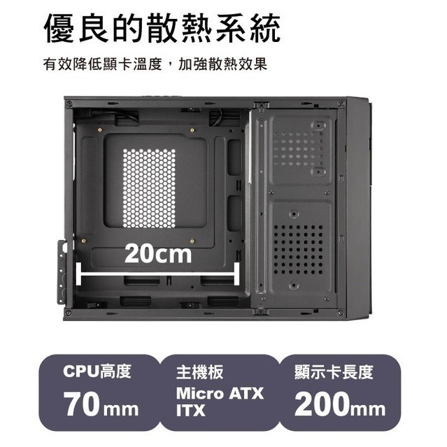 免運直送可刷卡分期【全網最便宜】Mavoly 松聖 草莓 M16 超質感小型電腦機殼 機殼 MATX 直立式 全新公司貨-細節圖5