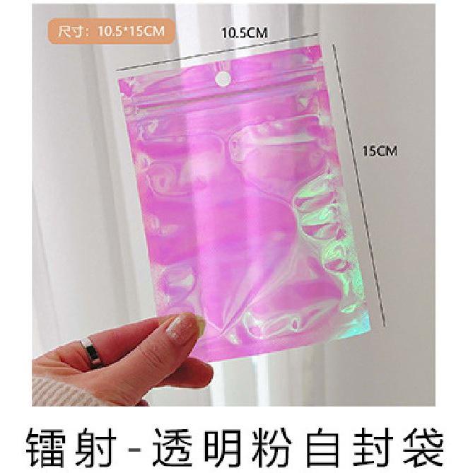 雷射自封袋  打包好物 小紅書同款 磨砂密封袋 透明包裝袋 出卡好物-細節圖3