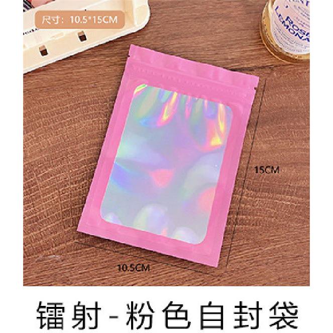 雷射自封袋  打包好物 小紅書同款 磨砂密封袋 透明包裝袋 出卡好物-細節圖4