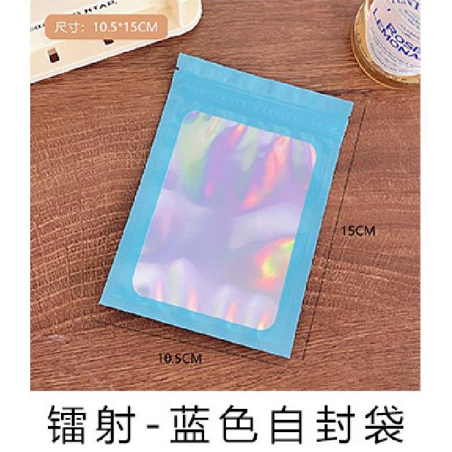 雷射自封袋  打包好物 小紅書同款 磨砂密封袋 透明包裝袋 出卡好物-細節圖5