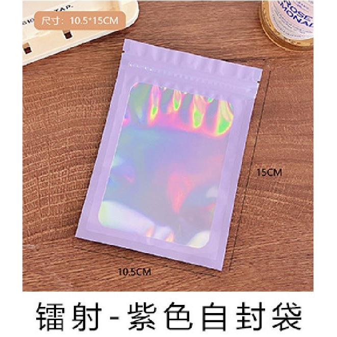 雷射自封袋  打包好物 小紅書同款 磨砂密封袋 透明包裝袋 出卡好物-細節圖6