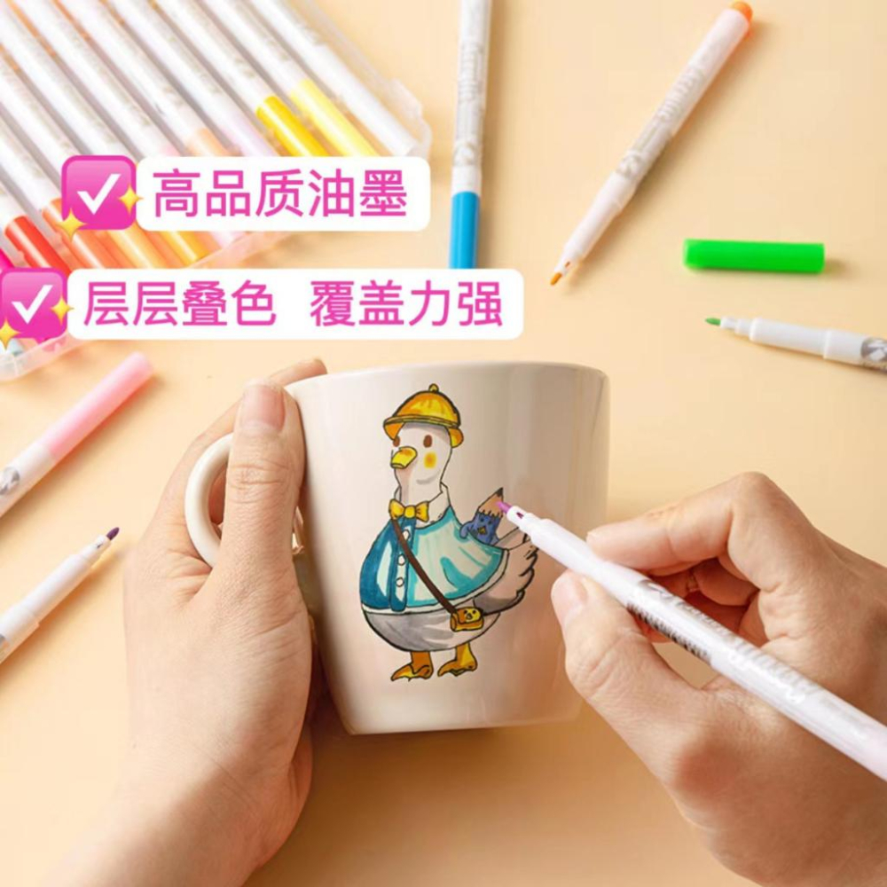 丙烯馬克筆小紅書同款繪畫彩筆套裝12色24色人體彩繪陶瓷相冊塗鴉-細節圖3