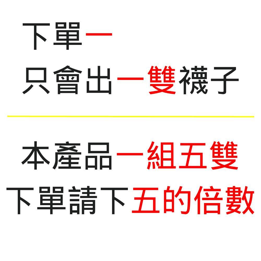 微笑阿毛夏季短筒透氣短襪 百搭女襪 (五色混發) 日系 春夏 學院 耐穿 可愛 棉襪 薄款-細節圖2