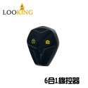 【LOOKING錄得清】有線-6合1線控器/無線遙控器  拍照 錄影指示燈 鎖檔鍵 麥克風收音 格式化提醒 官方直營-規格圖4