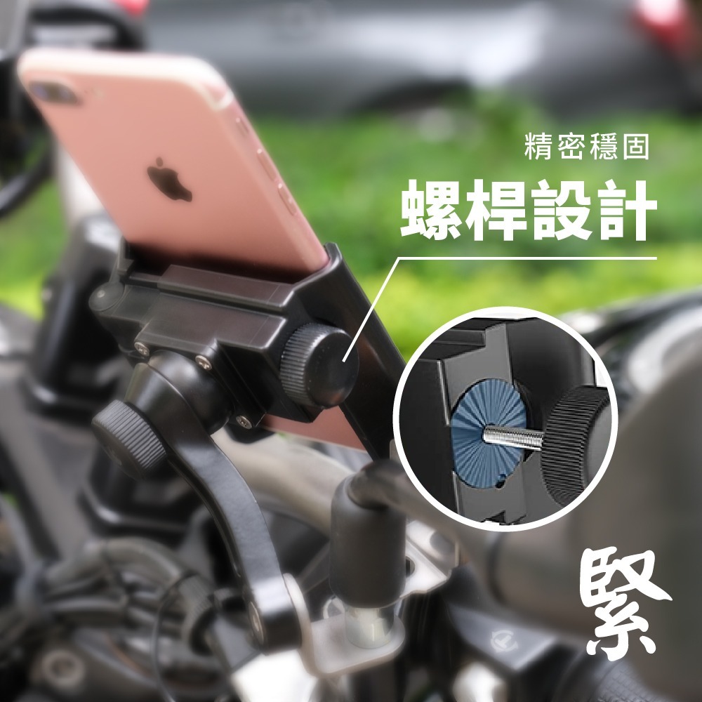 【ZUMOJI】蠍子夾 手機支架 U型 矽膠防滑設計 360度轉向 隨扣即用 安裝穩固 質感-細節圖4