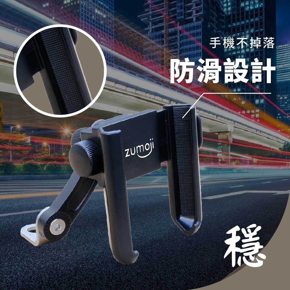【ZUMOJI】蠍子夾 手機支架 U型 矽膠防滑設計 360度轉向 隨扣即用 安裝穩固 質感-細節圖6