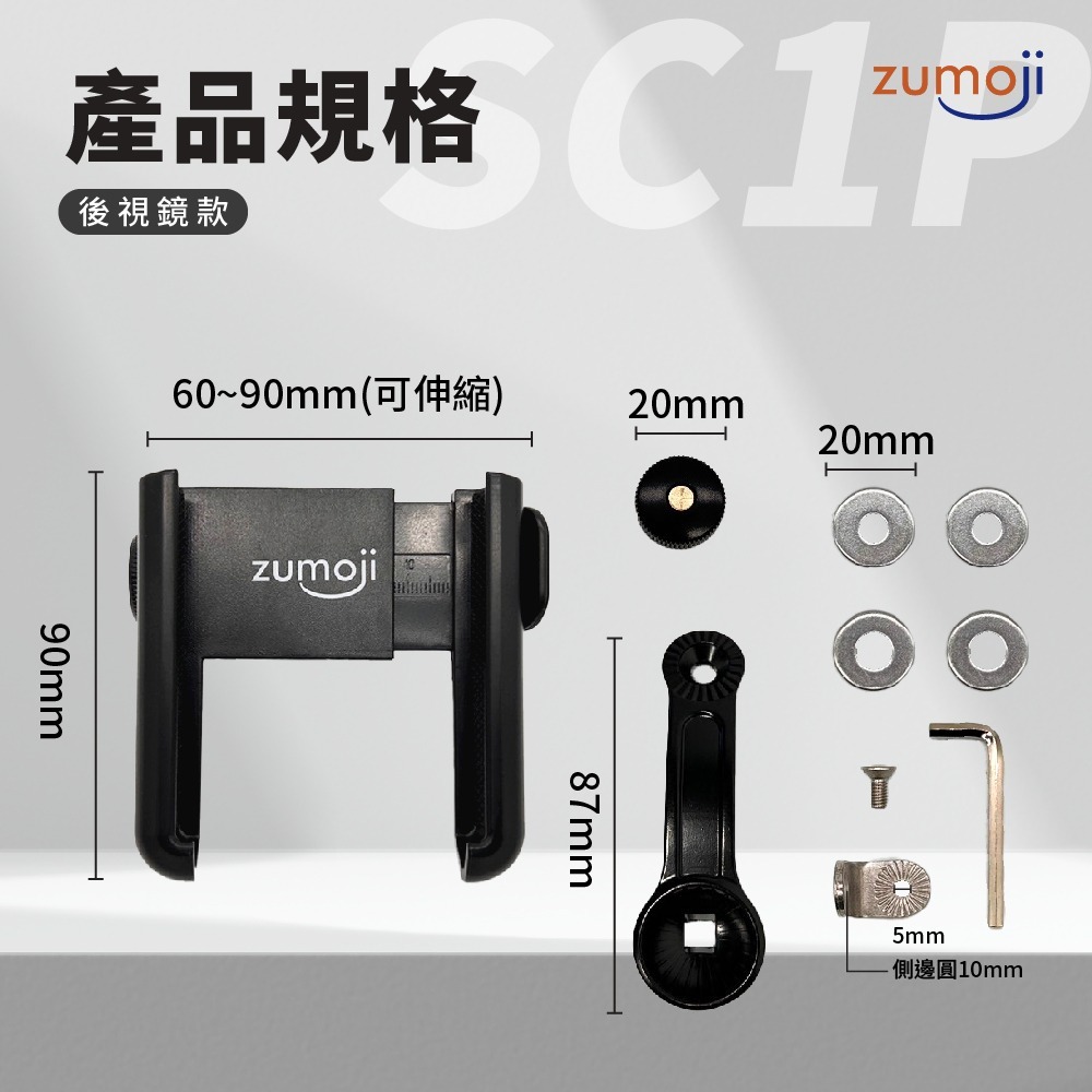 【ZUMOJI】蠍子夾 手機支架 U型 矽膠防滑設計 360度轉向 隨扣即用 安裝穩固 質感-細節圖9