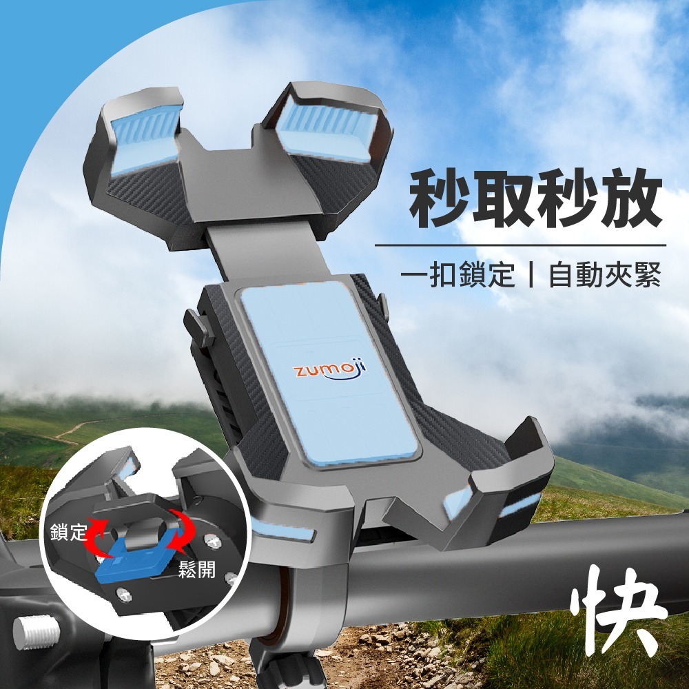 【ZUMOJI】河馬夾 手機支架 X型 矽膠防滑設計 360度轉向 隨扣即用 安裝穩固-細節圖3