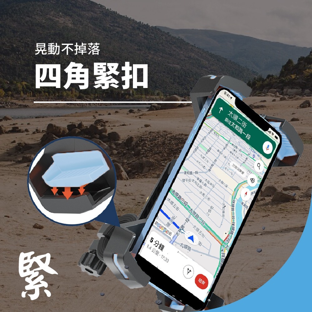 【ZUMOJI】河馬夾 手機支架 X型 矽膠防滑設計 360度轉向 隨扣即用 安裝穩固-細節圖4