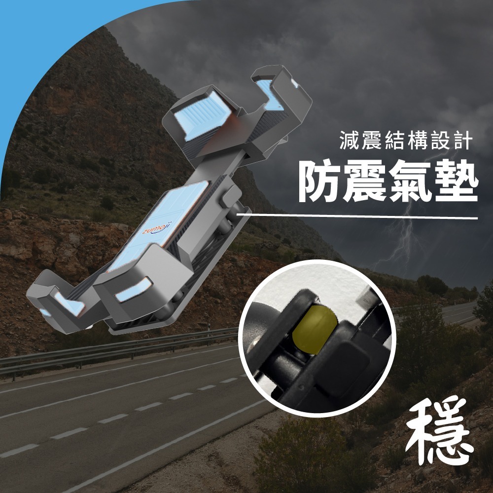 【ZUMOJI】河馬夾 手機支架 X型 矽膠防滑設計 360度轉向 隨扣即用 安裝穩固-細節圖7