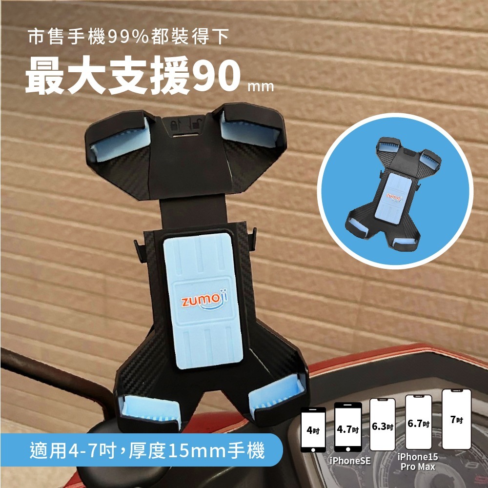 【ZUMOJI】河馬夾 手機支架 X型 矽膠防滑設計 360度轉向 隨扣即用 安裝穩固-細節圖8