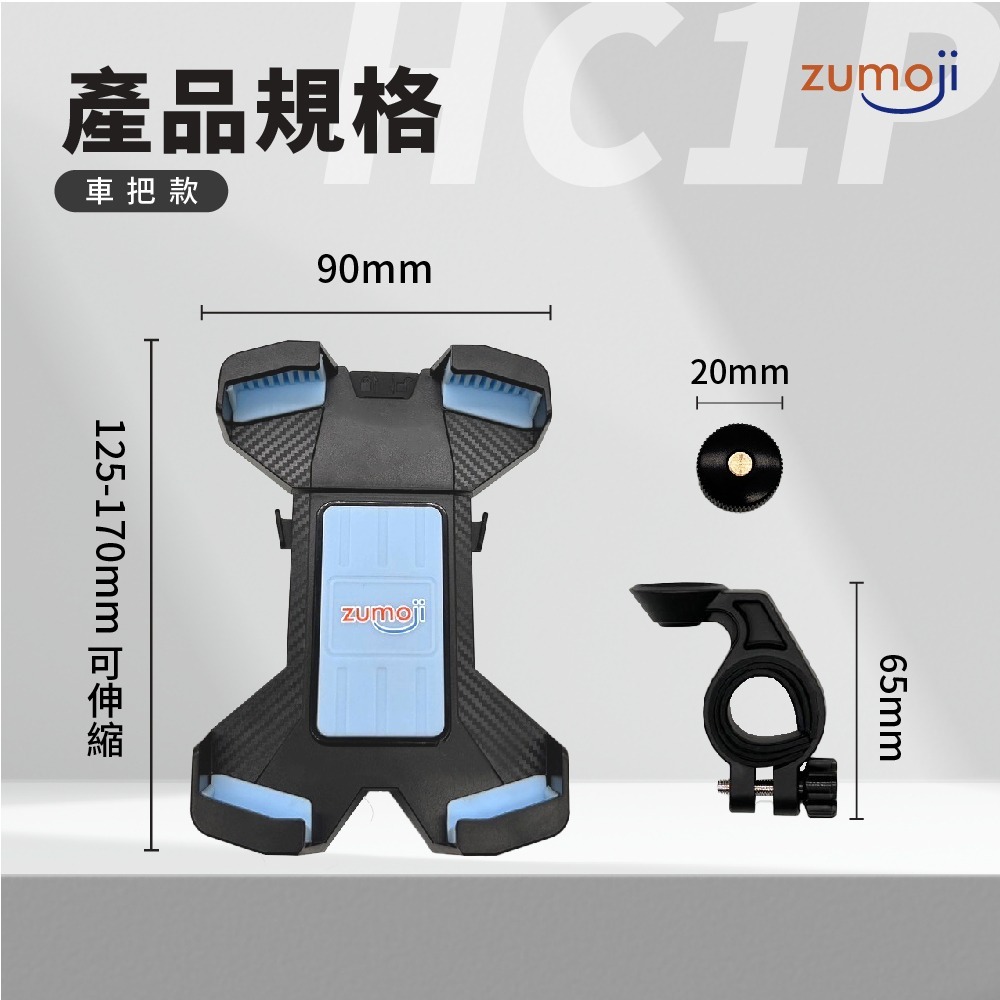 【ZUMOJI】河馬夾 手機支架 X型 矽膠防滑設計 360度轉向 隨扣即用 安裝穩固-細節圖9