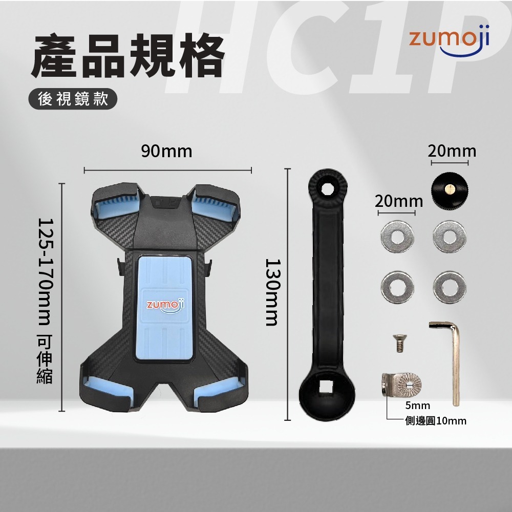 【ZUMOJI】河馬夾 手機支架 X型 矽膠防滑設計 360度轉向 隨扣即用 安裝穩固-細節圖10