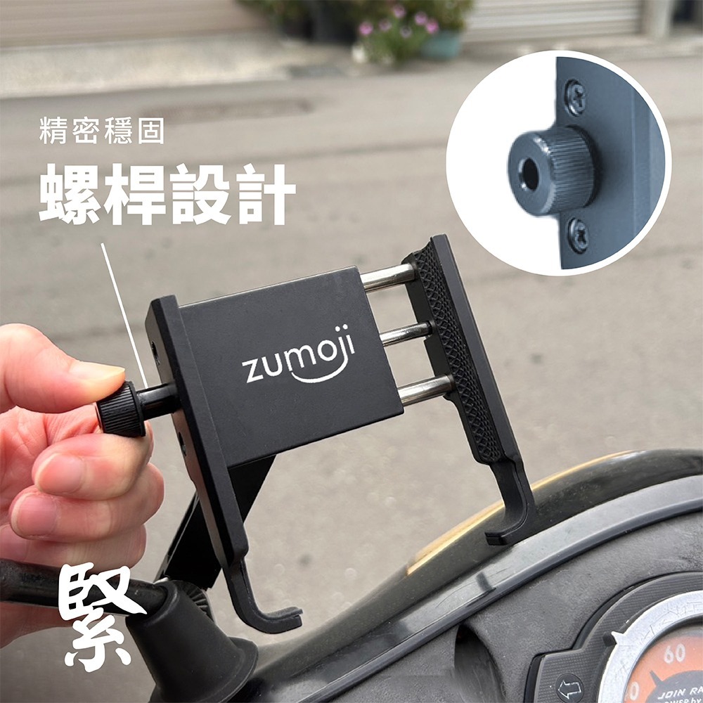 【ZUMOJI】蠍子夾 手機支架 U型鋁合金 矽膠防滑設計 360度轉向 隨扣即用 安裝穩固耐用 質感-細節圖5