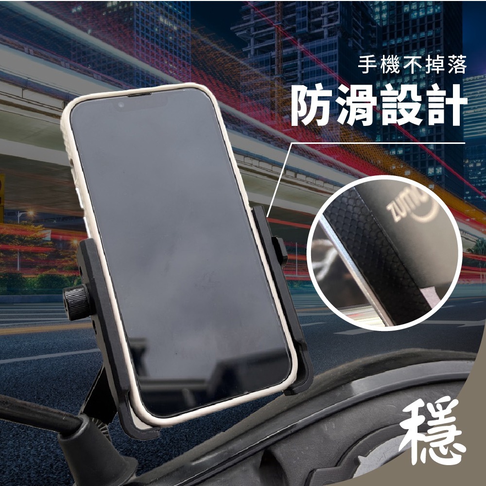 【ZUMOJI】蠍子夾 手機支架 U型鋁合金 矽膠防滑設計 360度轉向 隨扣即用 安裝穩固耐用 質感-細節圖7