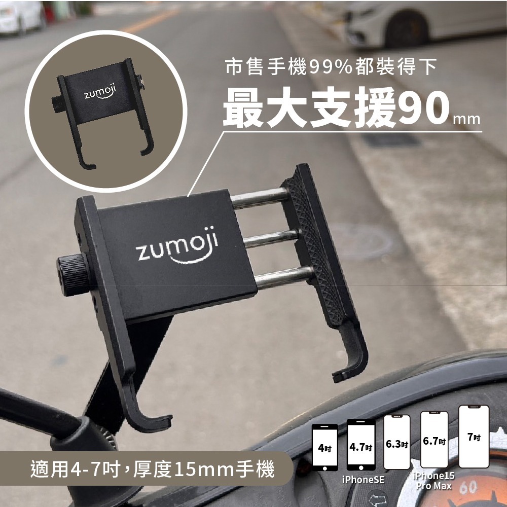【ZUMOJI】蠍子夾 手機支架 U型鋁合金 矽膠防滑設計 360度轉向 隨扣即用 安裝穩固耐用 質感-細節圖8