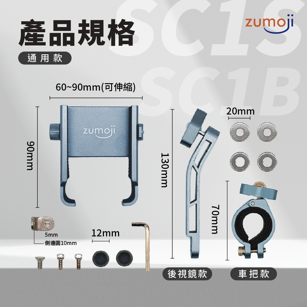 【ZUMOJI】蠍子夾 手機支架 U型鋁合金 矽膠防滑設計 360度轉向 隨扣即用 安裝穩固耐用 質感-細節圖9