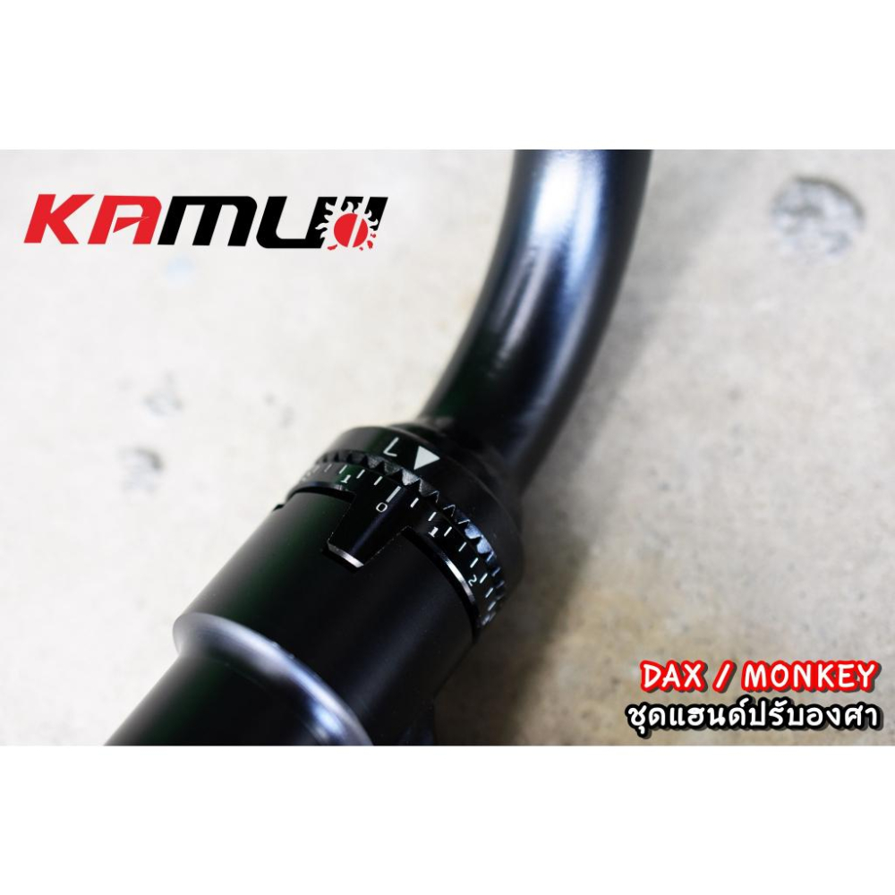 HONDA MONKEY125 DAX125 專用 KAMUI  可調手把 可調分離把 分離把 可調手把 全黑色-細節圖2