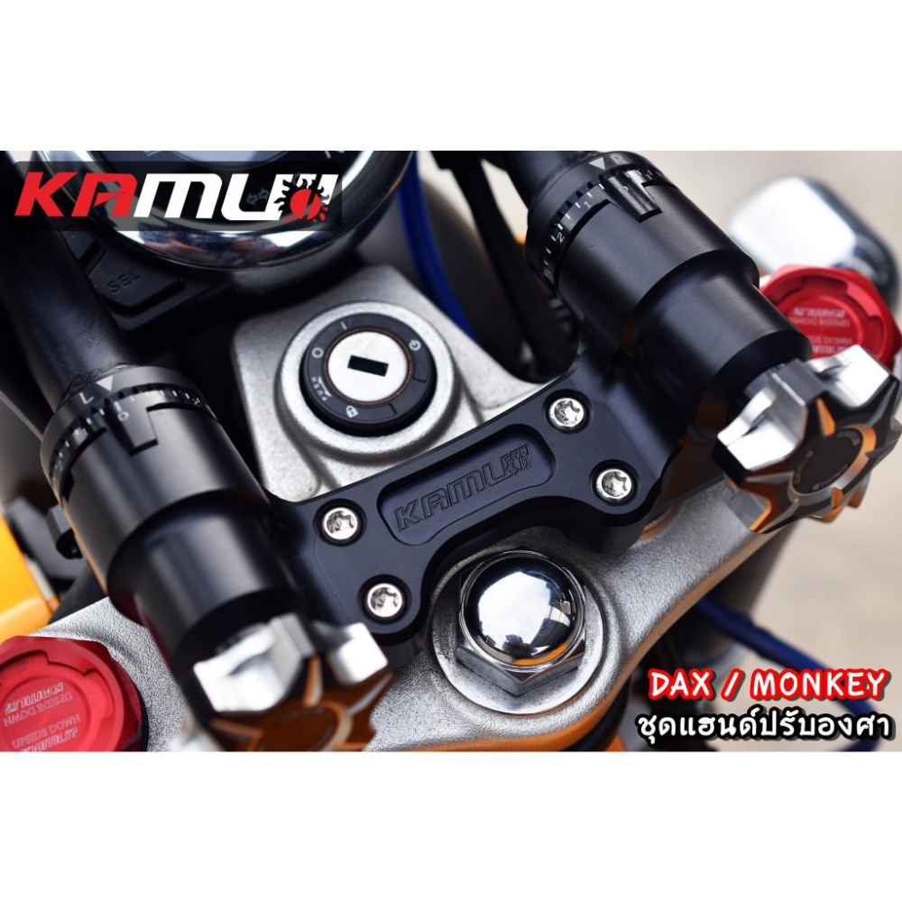 HONDA MONKEY125 DAX125 專用 KAMUI  可調手把 可調分離把 分離把 可調手把 全黑色-細節圖3