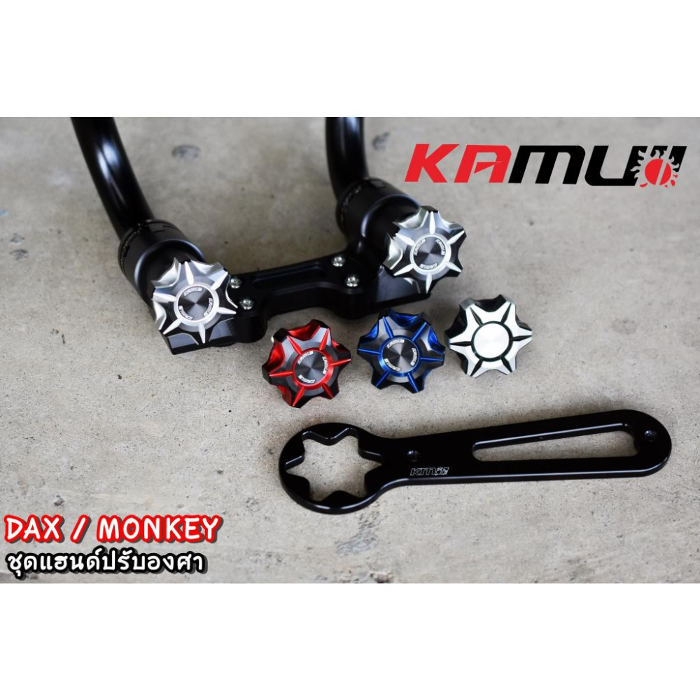 HONDA MONKEY125 DAX125 專用 KAMUI  可調手把 可調分離把 分離把 可調手把 全黑色-細節圖4