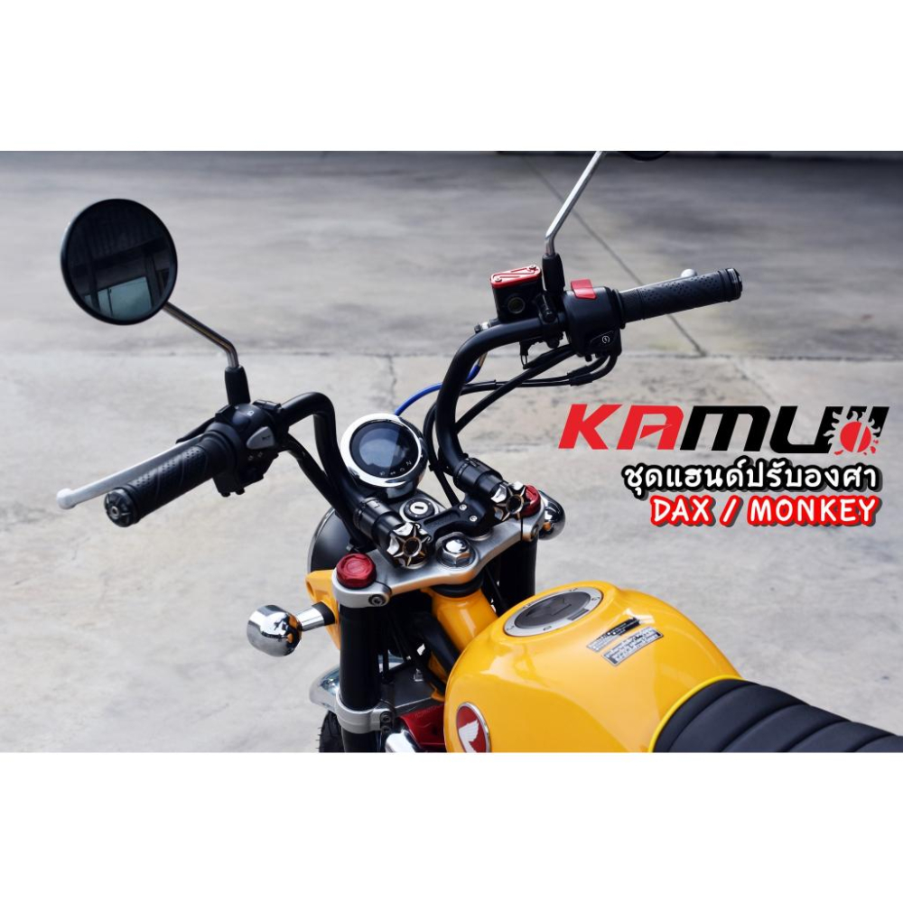 HONDA MONKEY125 DAX125 專用 KAMUI  可調手把 可調分離把 分離把 可調手把 全黑色-細節圖5