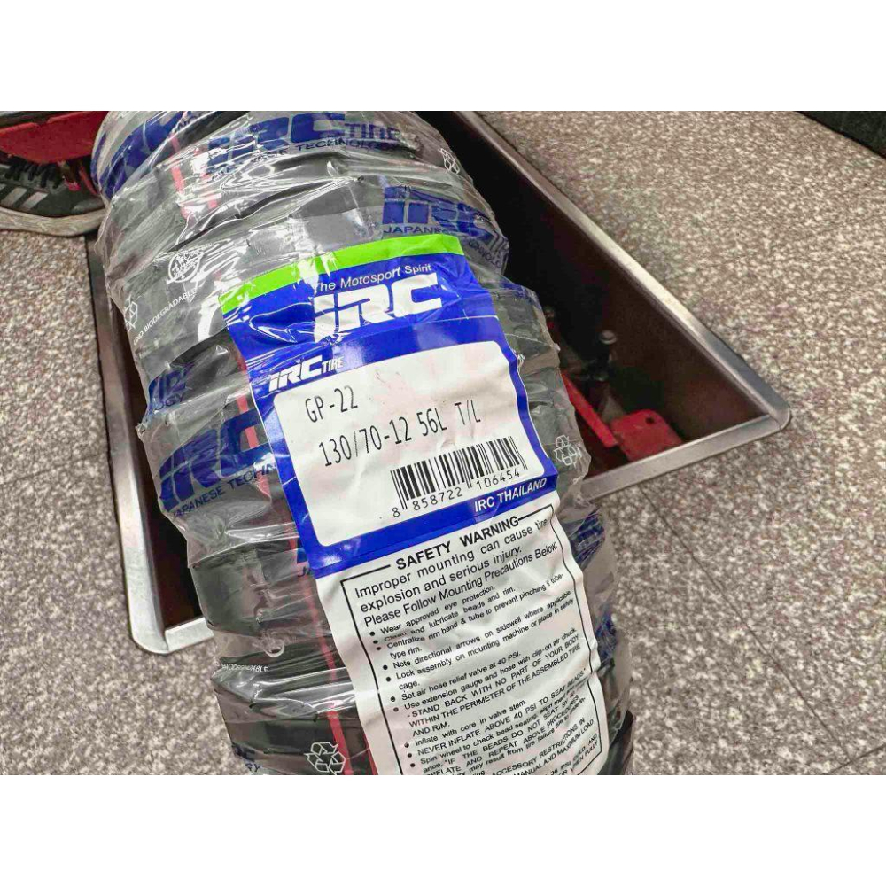 日本IRC GP-22 130/70-12 120/70-12 巧克力胎 HONDA MONKEY125 DAX125-細節圖2