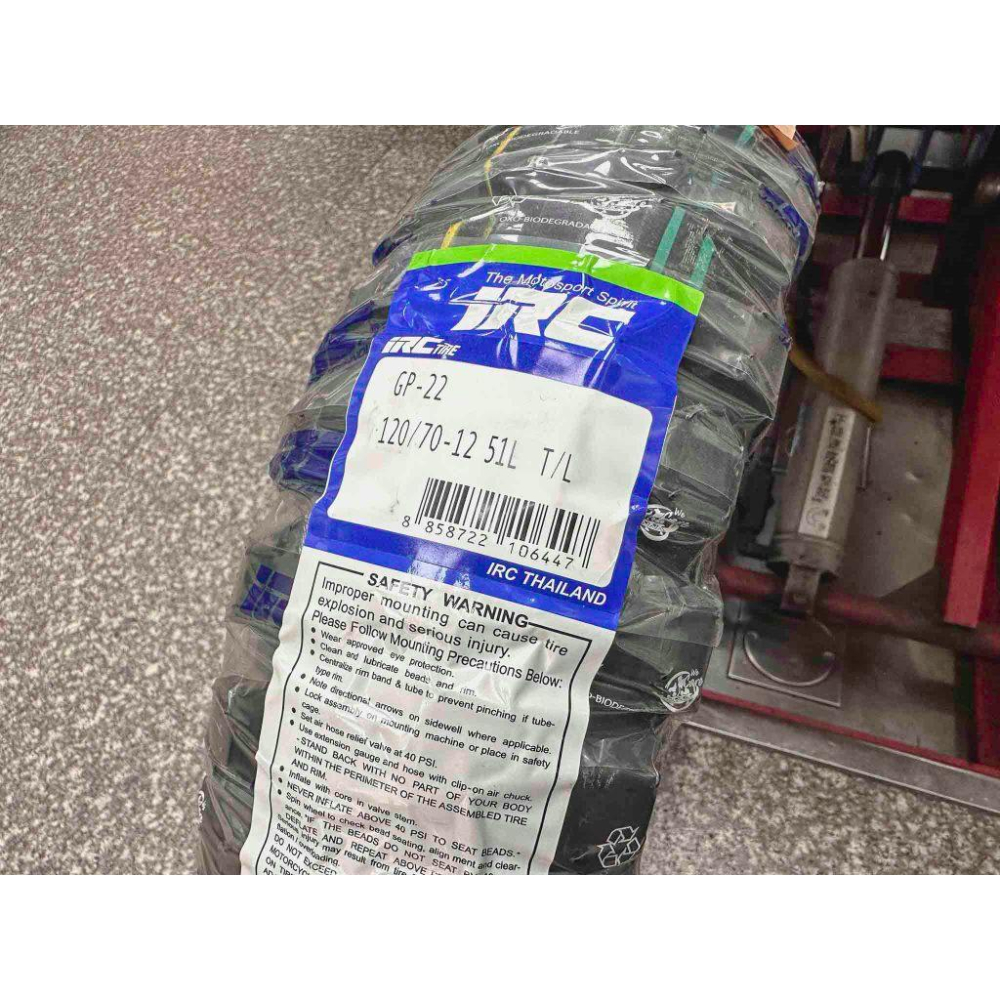 日本IRC GP-22 130/70-12 120/70-12 巧克力胎 HONDA MONKEY125 DAX125-細節圖3