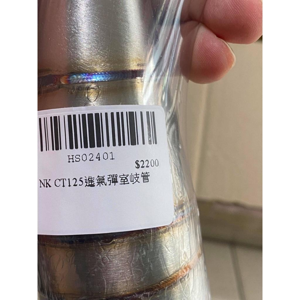 NK CT125 2021-2022 進氣彈室岐管 進氣肥腸 進氣岐管-細節圖4