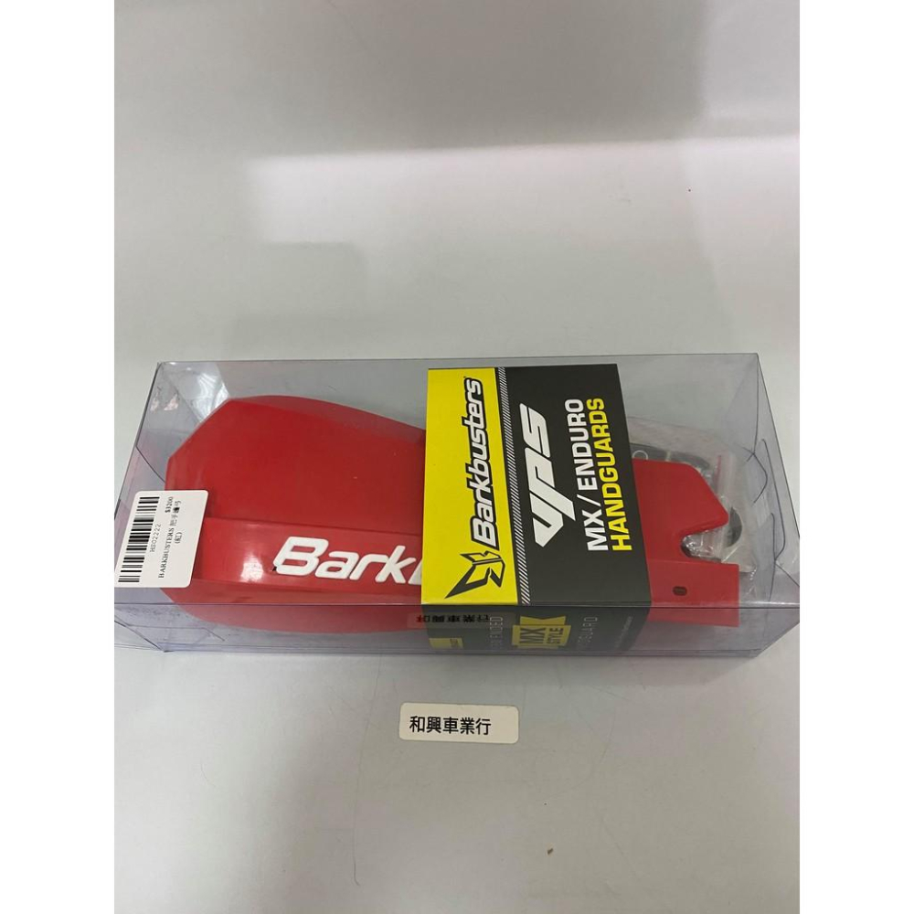 HONDA CT125  Barkbusters VPS Motocross Handguard 把手護弓-細節圖4