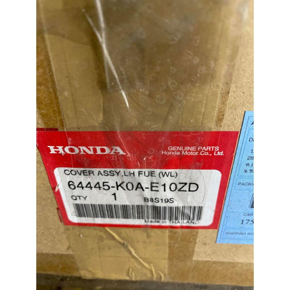 HONDA 2018 CB300R 油箱側殼 含貼紙 車殼 64445-K0A-E10ZD-細節圖2