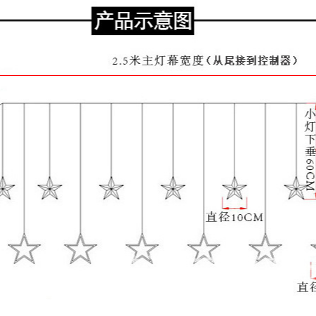 66星星燈串網紅網美背景燈💖 🌟現貨 2.5米裝飾燈串插頭尾塞可串接星星燈串 暖白光/彩色 適用110V-細節圖4