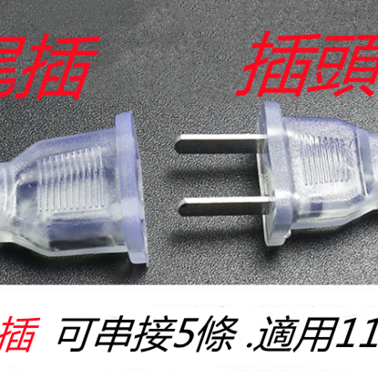 66星星燈串網紅網美背景燈💖 🌟現貨 2.5米裝飾燈串插頭尾塞可串接星星燈串 暖白光/彩色 適用110V-細節圖7