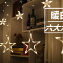 66星星燈串網紅網美背景燈💖 🌟現貨 2.5米裝飾燈串插頭尾塞可串接星星燈串 暖白光/彩色 適用110V-規格圖8