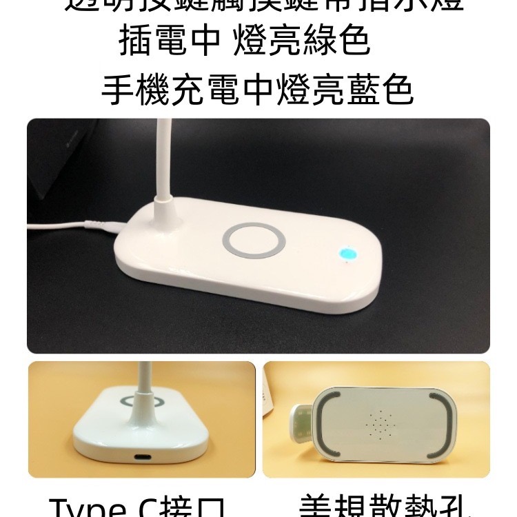 護眼臺燈10W 萬向彎管可調 三色觸摸亮度調節開關 LED智能無線快充 簡易版 /筆筒版 輕巧外出辦公旅遊-細節圖2