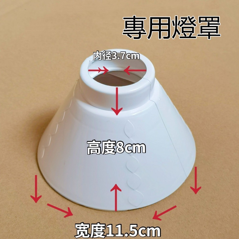 E27燈頭帶獨立開關+掛勾720公分 吊燈室內戶外工作燈夜市  附燈罩-細節圖3