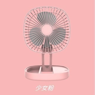USB 7吋折疊風扇 三段風速 可香薰涼爽 風扇桌扇 適用室內戶外辦公露營-細節圖4