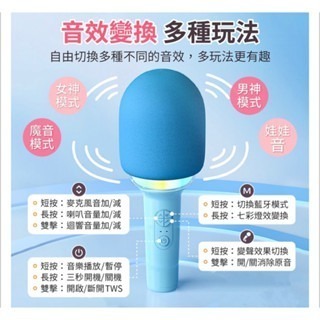 自嗨神器  無限麥克風  K歌神器 新海綿款 麥克風 降噪 唱歌 KTV 大人小孩適用 無線歡樂-細節圖2