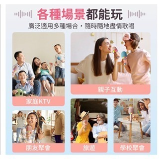自嗨神器  無限麥克風  K歌神器 新海綿款 麥克風 降噪 唱歌 KTV 大人小孩適用 無線歡樂-細節圖6