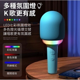 自嗨神器  無限麥克風  K歌神器 新海綿款 麥克風 降噪 唱歌 KTV 大人小孩適用 無線歡樂-細節圖7